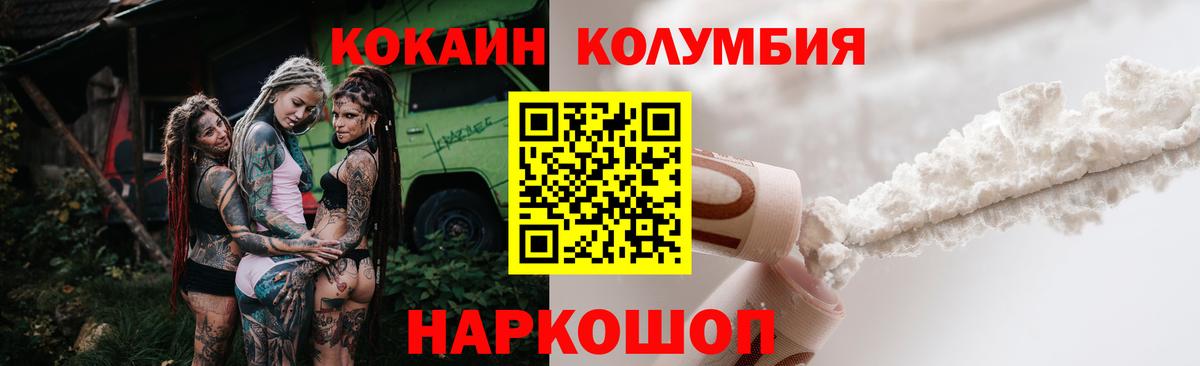 КОКАИН Fish Scale Новочебоксарск