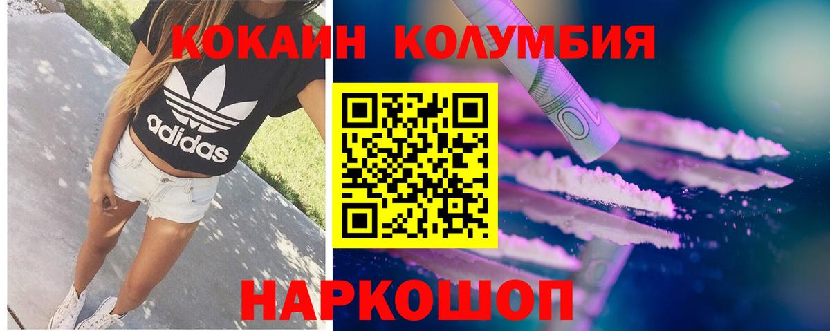 Марихуана  Новочебоксарск  ЭКСТАЗИ  ГАШ  Вход с VPN  Меф   Alpha PVP СК   Кокаин 