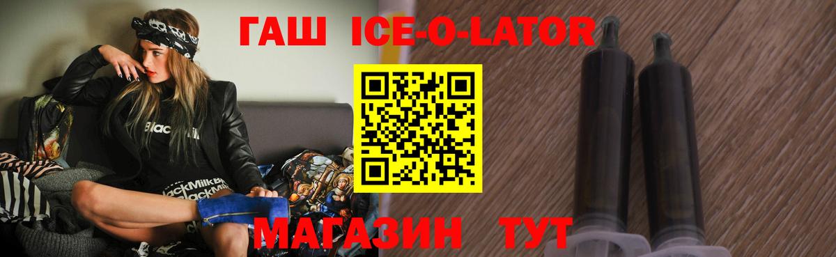 Новочебоксарск  ГАШ  даркнет сайт  Гашиш Cannabis  Гашиш hashish  Вход с VPN 