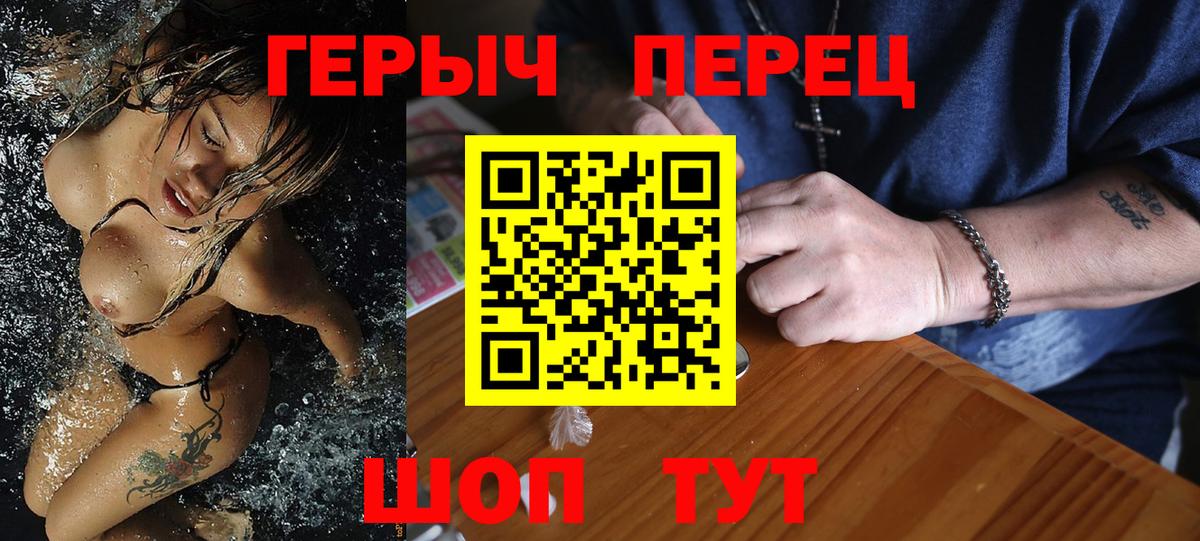 Новочебоксарск  Героин гречка  Вход с VPN 