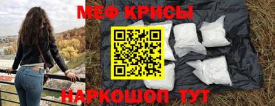 винт Гусиноозёрск