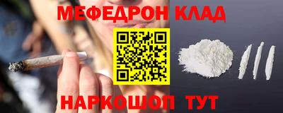 винт Гусиноозёрск