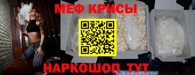 винт Гусиноозёрск