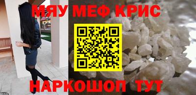 винт Гусиноозёрск