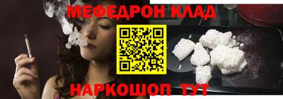 винт Гусиноозёрск