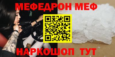 винт Гусиноозёрск