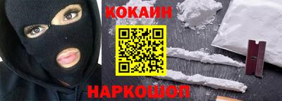 винт Гусиноозёрск