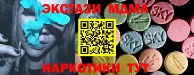 дурь Гусь-Хрустальный