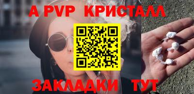винт Гусиноозёрск