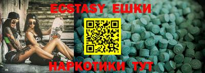 винт Гусиноозёрск