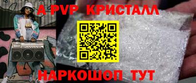 винт Гусиноозёрск
