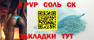 винт Гусиноозёрск