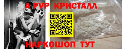 винт Гусиноозёрск