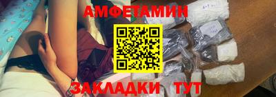 винт Гусиноозёрск