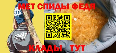 винт Гусиноозёрск