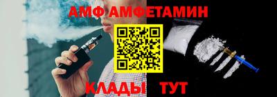 Альфа ПВП Гусев