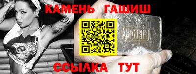 Альфа ПВП Гусев