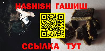 винт Гусиноозёрск