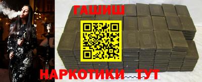 Альфа ПВП Гусев