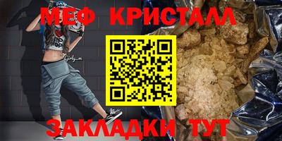винт Гусиноозёрск