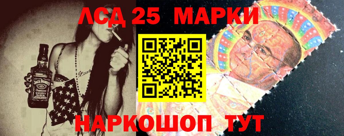 LSD-25 экстази ecstasy Новочебоксарск