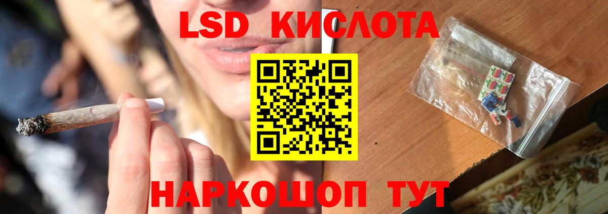Лсд 25 экстази кислота  Лсд 25 экстази кислота  Вход с VPN  ЛСД экстази  Новочебоксарск 