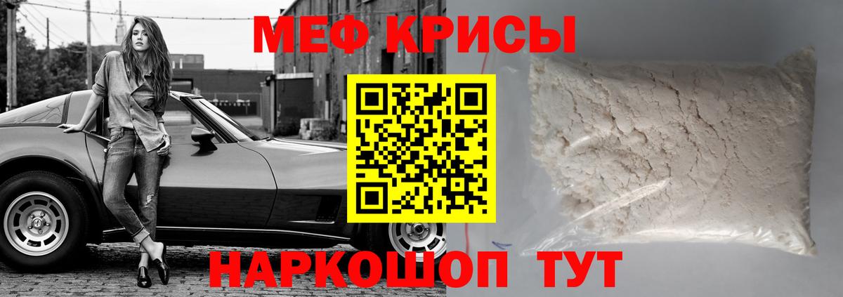 МЕФ  Новочебоксарск