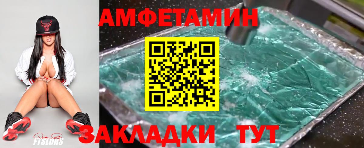 Метамфетамин Декстрометамфетамин 99.9%  МЕТАМФЕТАМИН  Новочебоксарск  Вход с VPN 