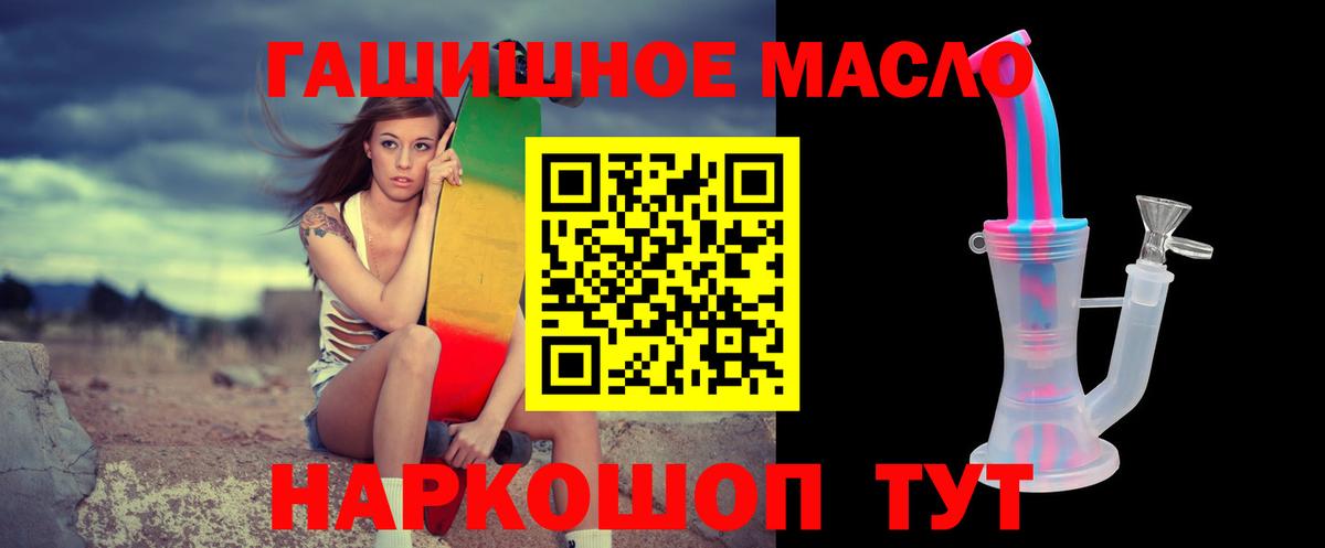 ТГК концентрат  Вход с VPN  Новочебоксарск 